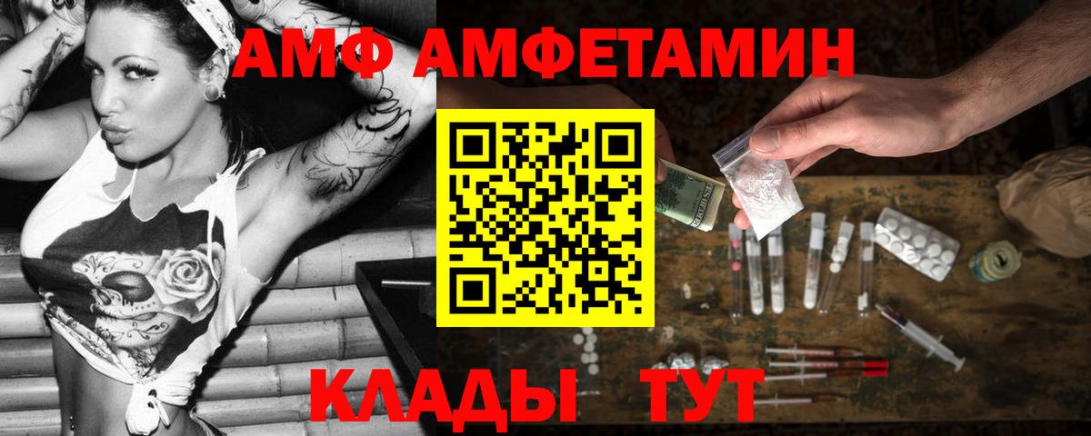 Гудермес  это наркотические препараты  Вход с VPN  АМФЕТАМИН VHQ 