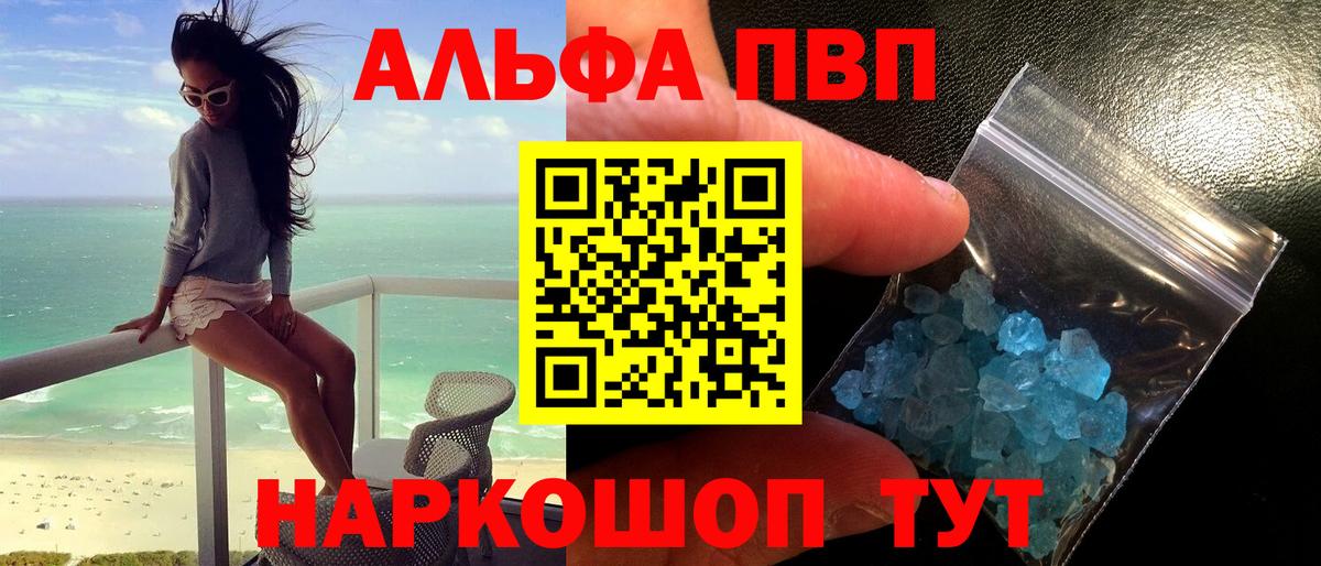 Гудермес  APVP СК КРИС  Вход с VPN  А ПВП СК  хочу наркоту  Alpha PVP Соль 
