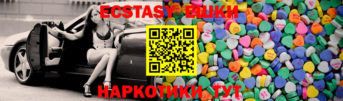 Гудермес  Экстази бентли  мориарти формула  ЭКСТАЗИ 280 MDMA  Вход с VPN 