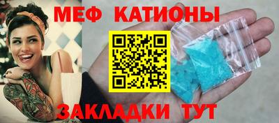 мдпв Ливны