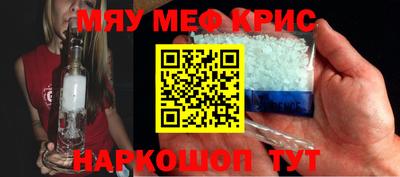 мдпв Ливны