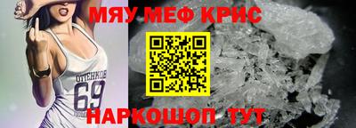 мдпв Ливны