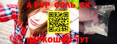 мдпв Ливны
