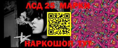 кокаин колумбия Лесосибирск