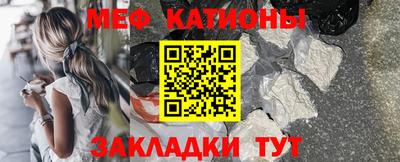 мдпв Ливны