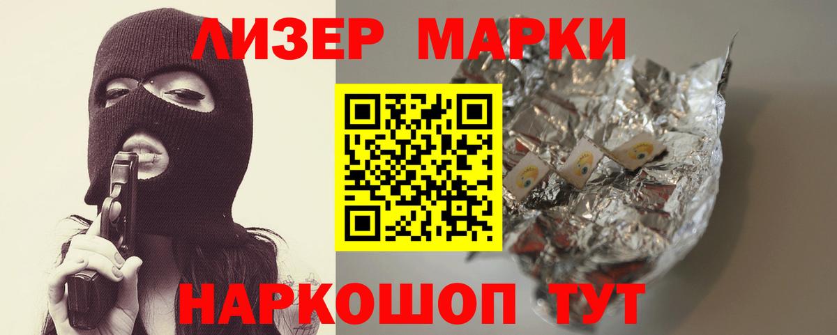 ЛСД экстази ecstasy  LSD-25 экстази ecstasy  ОМГ ОМГ как зайти  Гудермес  Вход с VPN 