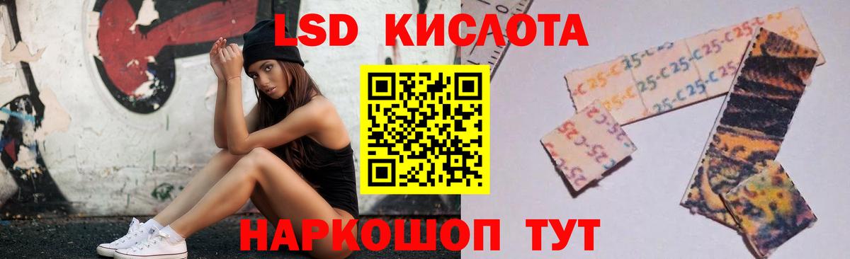 Лсд 25 экстази ecstasy Гудермес