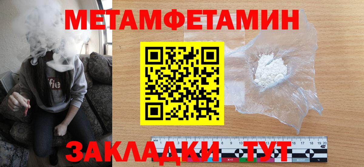 Метамфетамин витя Гудермес