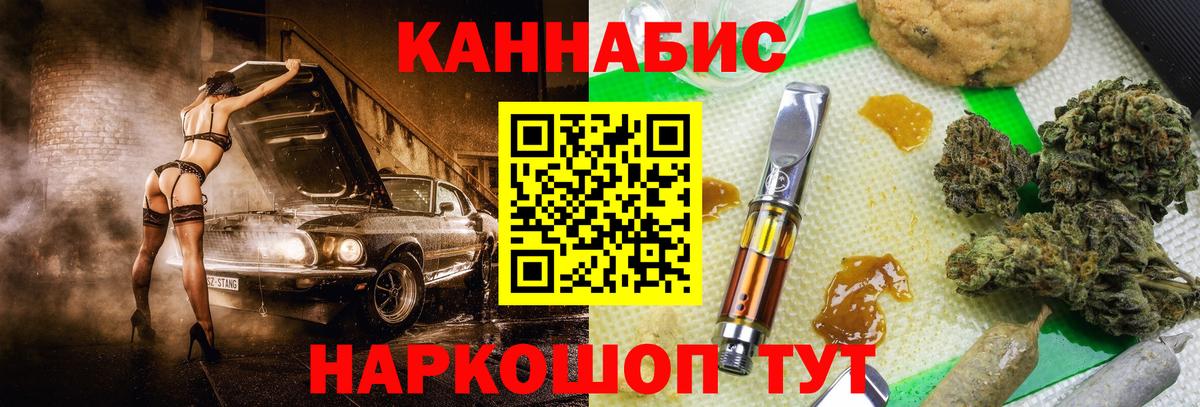 Марихуана Ganja Гудермес