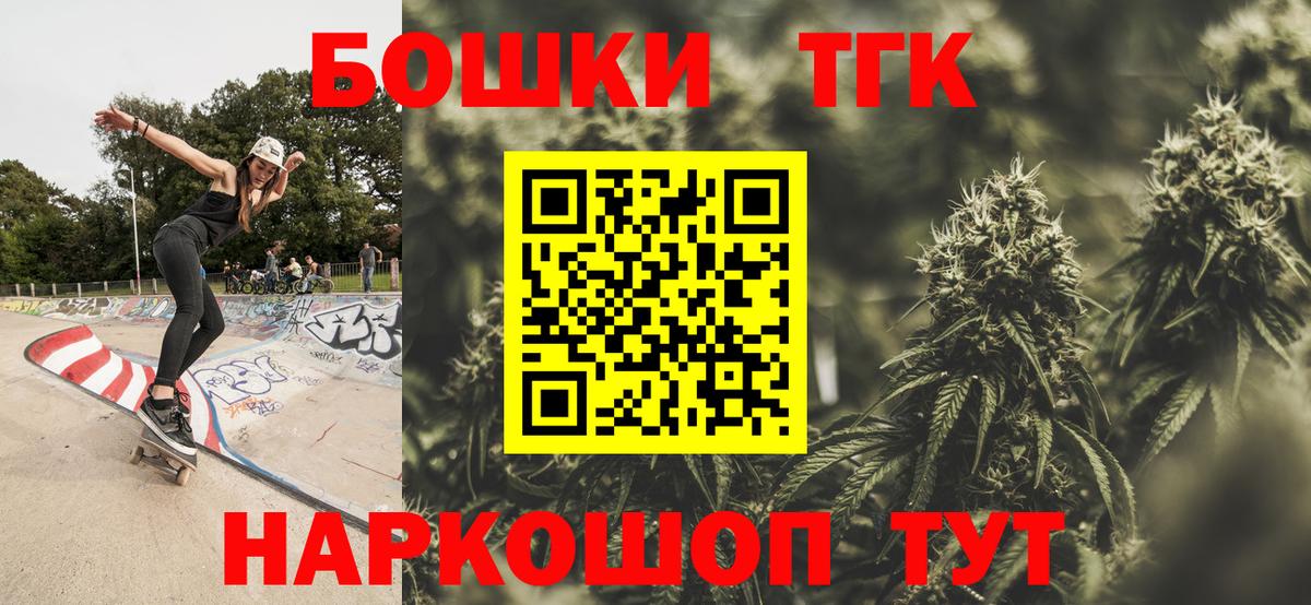 Каннабис OG Kush  Вход с VPN  Шишки марихуана Amnesia  Бошки марихуана Amnesia  Гудермес 